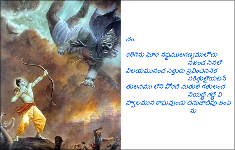 Chitrapadyam-Slide2