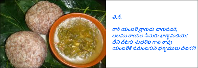 Chitrapadyam-Slide3