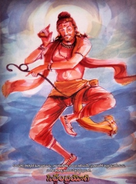 Parijathapaharanam