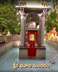 Ksheerabhavani-temple