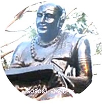Kankati Paaparaju