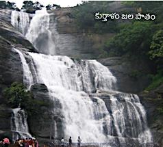 kutralam-falls