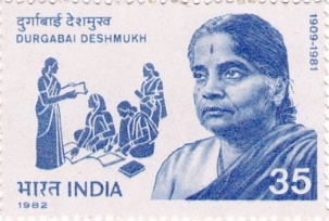 Durgabhai Deshmukh Stamp