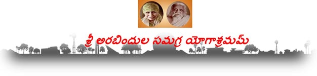 Sri Arabindula Samagra Yogashramam pagetitle