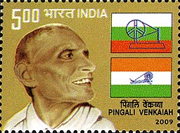 Pinagali Venkayya Stamp