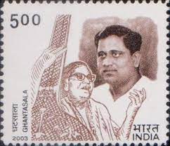 Ghantasala Stamp