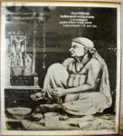 Krishna Bhattu