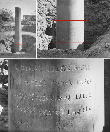 Lumbini-pillar-with-inscription