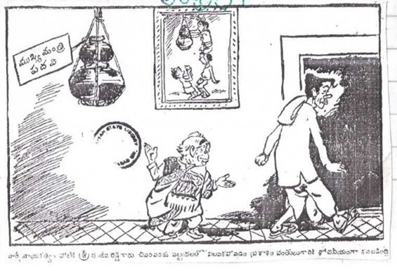 Cartoon-1955