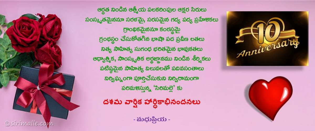 SM-10Anniversary-2025