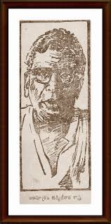 Jalasuthram Rukmininatha Sastry