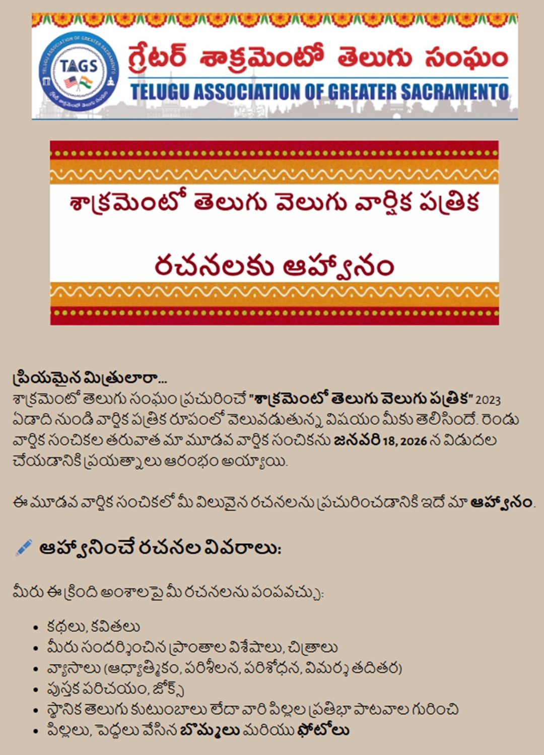 TAGS-Magzine-Articles-2025