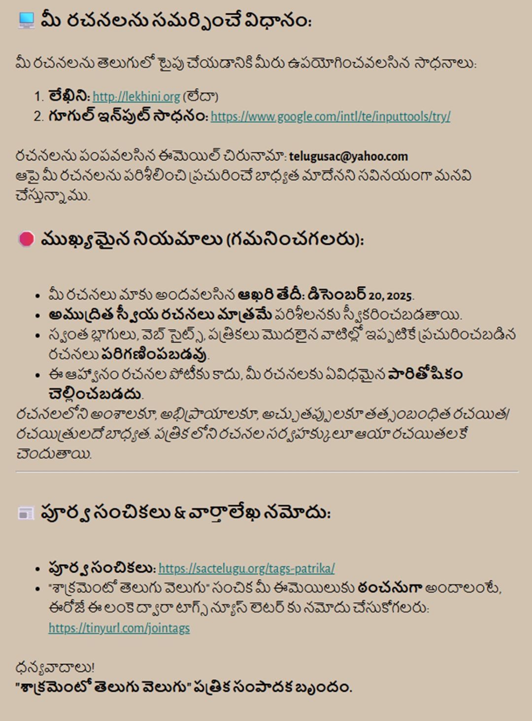 TAGS-Magzine-Articles-2025