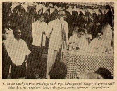 Andhra-Bank-Inauguration-1963